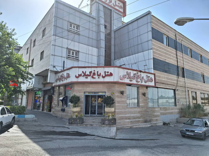 هتل باغ گیلاس